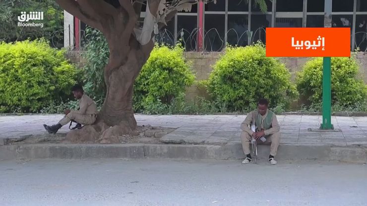إثيوبيا.. توترات متصاعدة