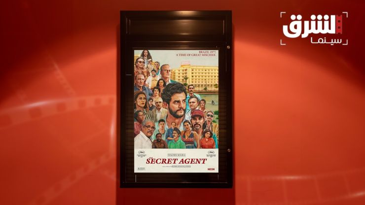 هل تتحول السينما إلى أداة لمواجهة الذاكرة والسلطة؟