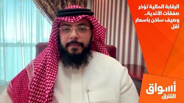 الرقابة المالية تؤخر صفقات الأندية.. وصيف ساخن بأسعار أقل