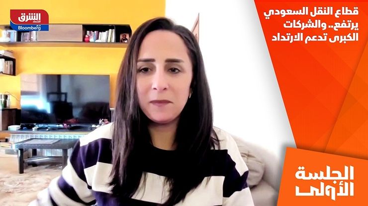 قطاع النقل السعودي يرتفع.. والشركات الكبرى تدعم الارتداد