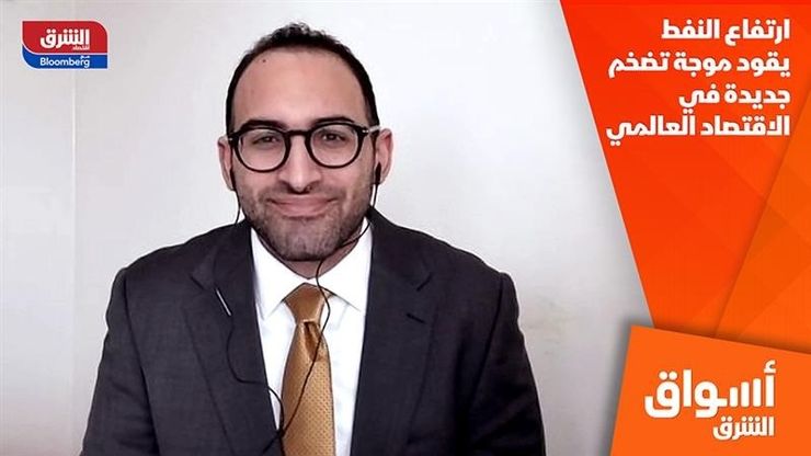 ارتفاع النفط يقود موجة تضخم جديدة في الاقتصاد العالمي