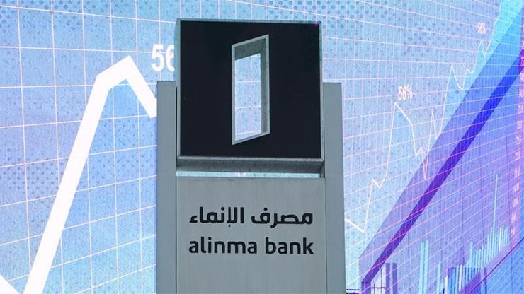 "تاسي" يفتتح على تراجع.. ومصرف "الإنماء" يوزع 3% أرباحا