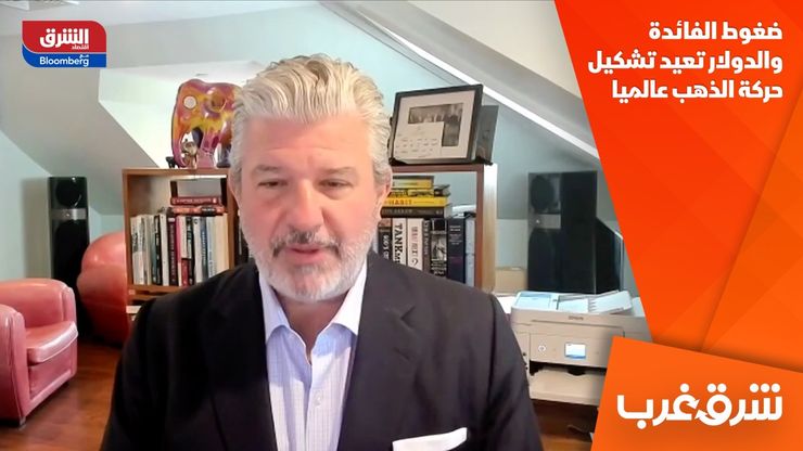 ضغوط الفائدة والدولار تعيد تشكيل حركة الذهب عالميا