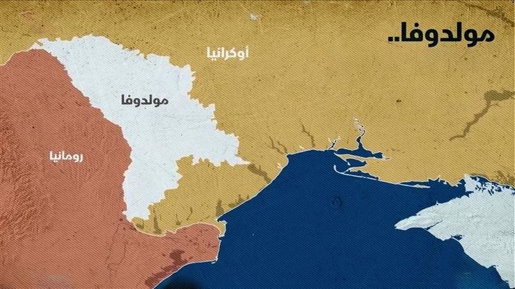 مولدوفا على خط التوترات في أوروبا