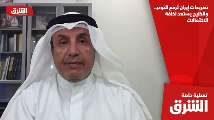تصريحات إيران ترفع التوتر.. والخليج يستعد لكافة الاحتمالات