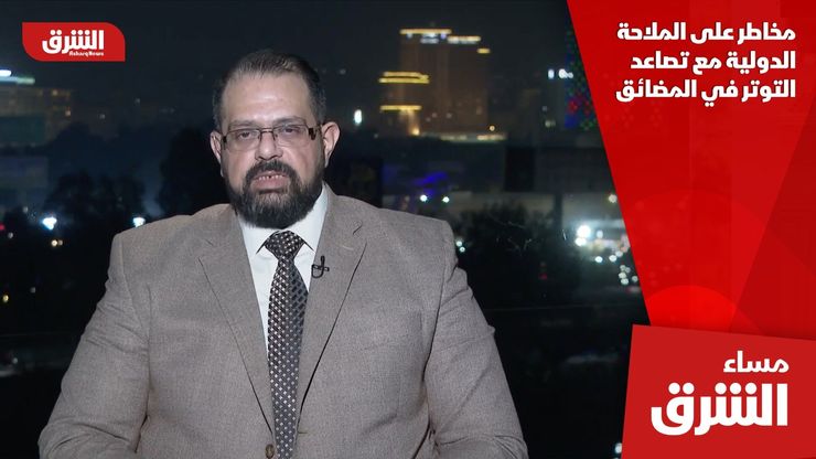 مخاطر على الملاحة الدولية مع تصاعد التوتر في المضائق