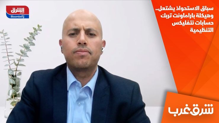 سباق الاستحواذ يشتعل.. وهيكلة باراماونت تربك حسابات نتفليكس التنظيمية