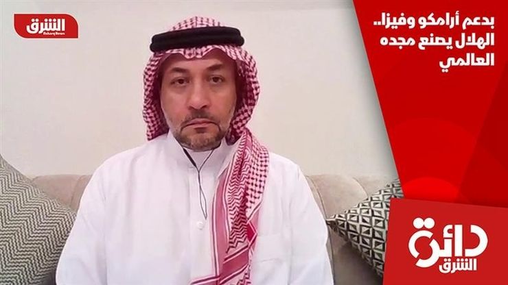 بدعم أرامكو وفيزا.. الهلال يصنع مجده العالمي