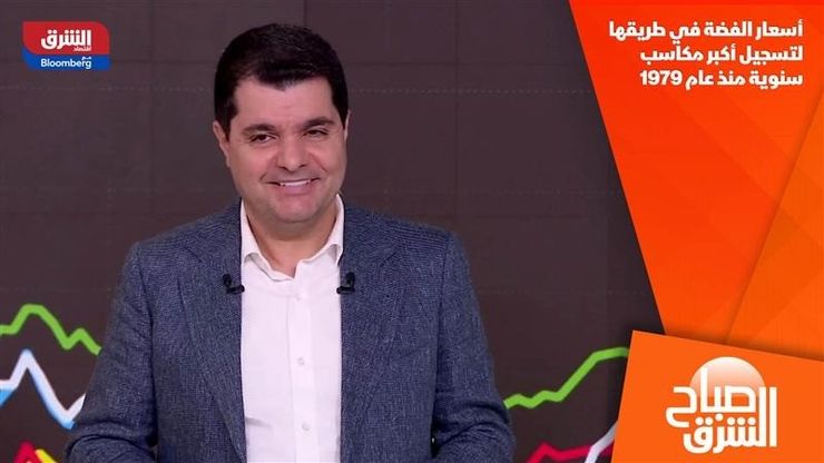 أسعار الفضة في طريقها لتسجيل أكبر مكاسب سنوية منذ عام 1979