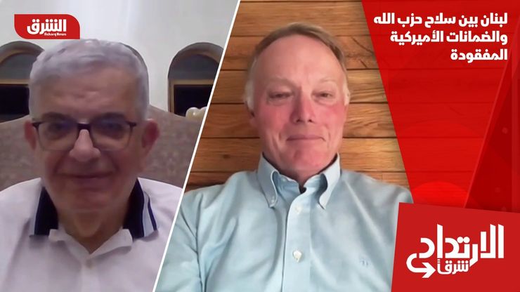 لبنان بين سلاح حزب الله والضمانات الأميركية المفقودة