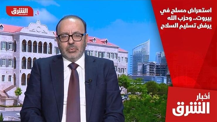 استعراض مسلح في بيروت.. وحزب الله يرفض تسليم السلاح