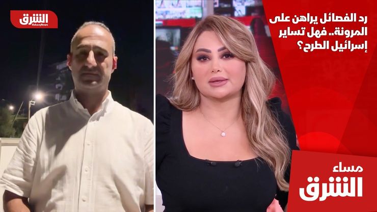 رد الفصائل يراهن على المرونة.. فهل تساير إسرائيل الطرح؟