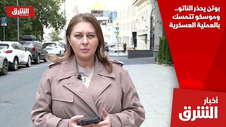 بوتن يحذر الناتو.. وموسكو تتمسك بالعملية العسكرية