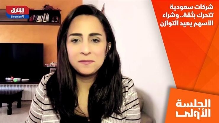 شركات سعودية تتحرك بثقة.. وشراء الأسهم يعيد التوازن