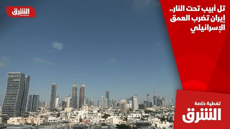 تل أبيب تحت النار.. إيران تضرب العمق الإسرائيلي