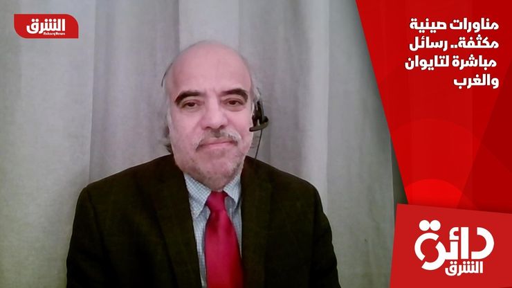 مناورات صينية مكثفة.. رسائل مباشرة لتايوان والغرب