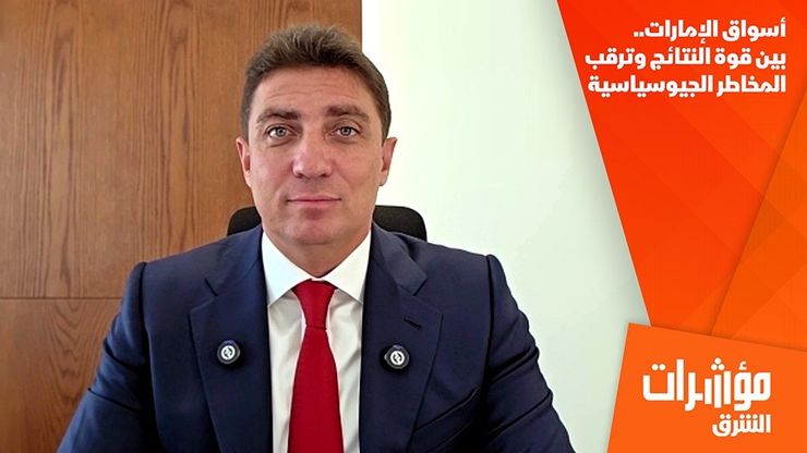 أسواق الإمارات.. بين قوة النتائج وترقب المخاطر الجيوسياسية