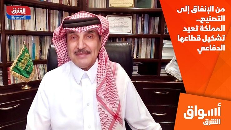 من الإنفاق إلى التصنيع.. المملكة تعيد تشكيل قطاعها الدفاعي