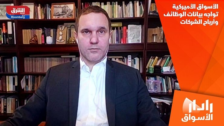 الأسواق الأميركية تواجه بيانات الوظائف وأرباح الشركات