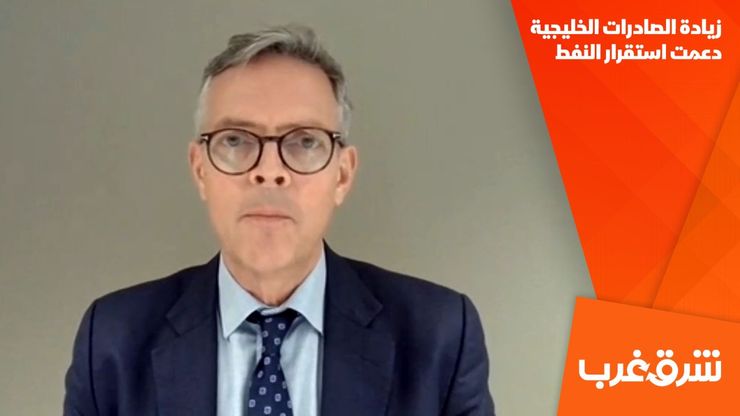 زيادة الصادرات الخليجية دعمت استقرار النفط