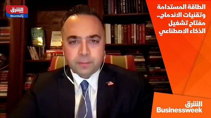 الطاقة المستدامة وتقنيات الاندماج.. مفتاح تشغيل الذكاء الاصطناعي