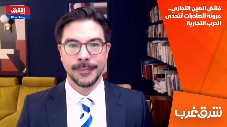 فائض الصين التجاري.. مرونة الصادرات تتحدى الحرب التجارية