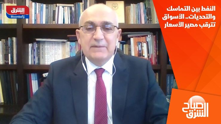 النفط بين التماسك والتحديات.. الأسواق تترقب مصير الأسعار