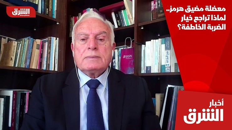 معضلة مضيق هرمز.. لماذا تراجع خيار الضربة الخاطفة؟