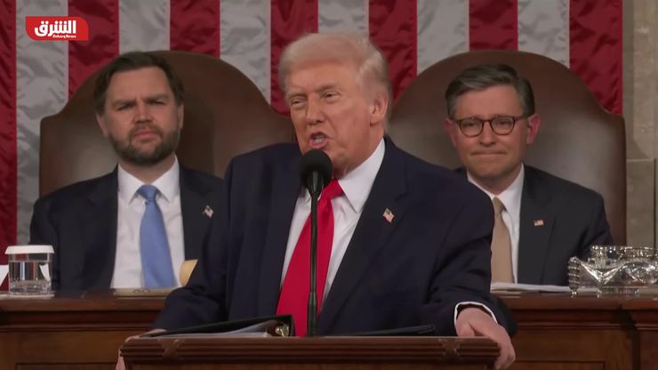 ترمب في خطاب "حالة الاتحاد": نعيش "عصر أميركا الذهبي".. وسنمنع أي برنامج نووي إيراني