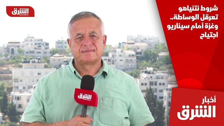 شروط نتنياهو تعرقل الوساطة.. وغزة أمام سيناريو اجتياح