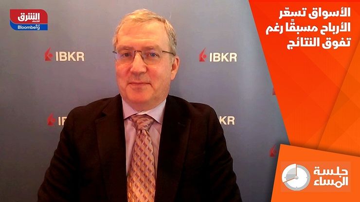 الأسواق تسعّر الأرباح مسبقًا رغم تفوق النتائج