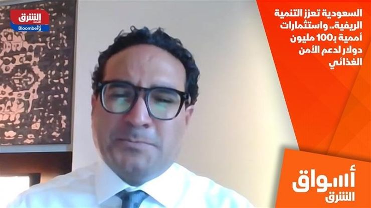 السعودية تعزز التنمية الريفية.. واستثمارات أممية بـ100 مليون دولار لدعم الأمن الغذائي