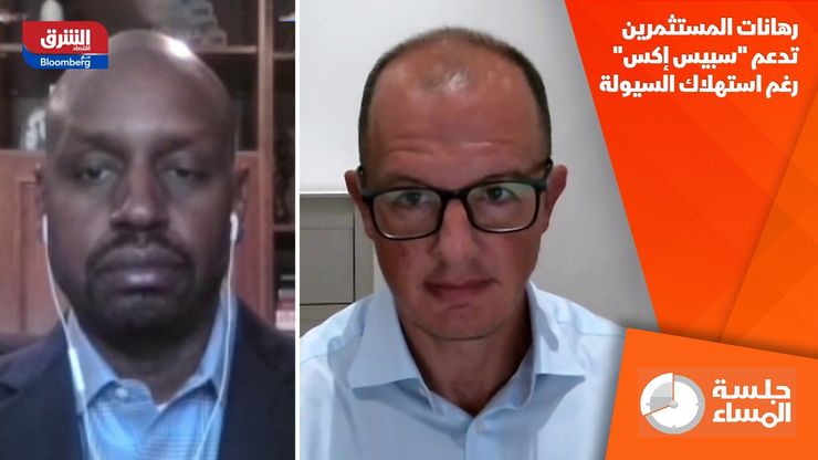 رهانات المستثمرين تدعم "سبيس إكس" رغم استهلاك السيولة