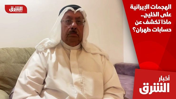 الهجمات الإيرانية على الخليج.. ماذا تكشف عن حسابات طهران؟