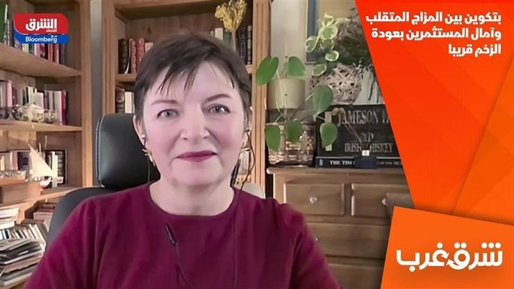 بتكوين بين المزاج المتقلب وآمال المستثمرين بعودة الزخم قريبا