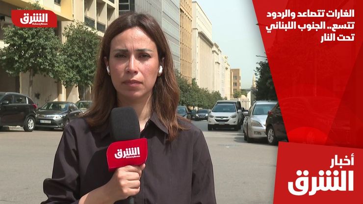 الغارات تتصاعد والردود تتسع.. الجنوب اللبناني تحت النار