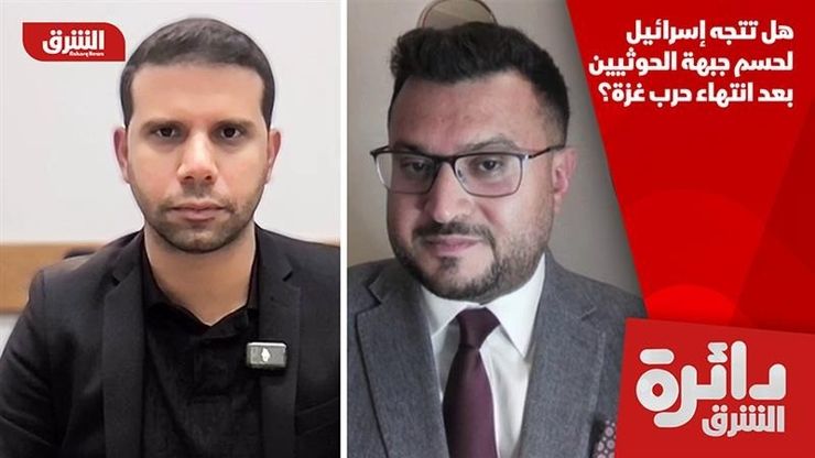 هل تتجه إسرائيل لحسم جبهة الحوثيين بعد انتهاء حرب غزة؟