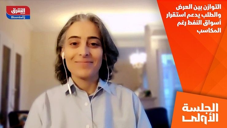 التوازن بين العرض والطلب يدعم استقرار أسواق النفط رغم المكاسب