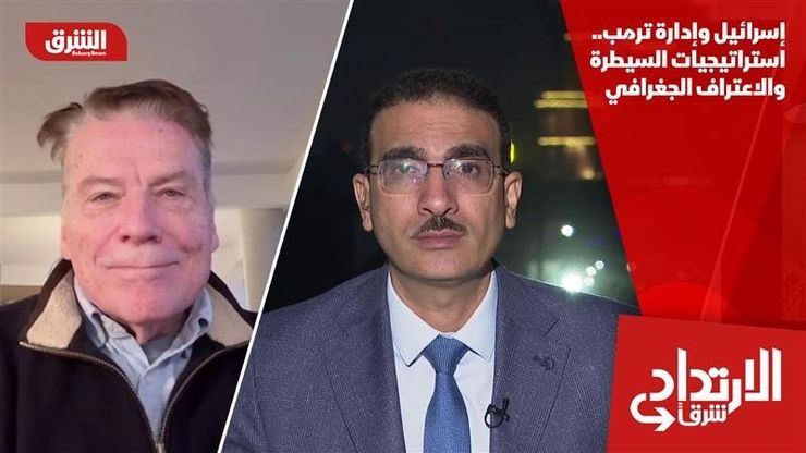 إسرائيل وإدارة ترمب.. استراتيجيات السيطرة والاعتراف الجغرافي