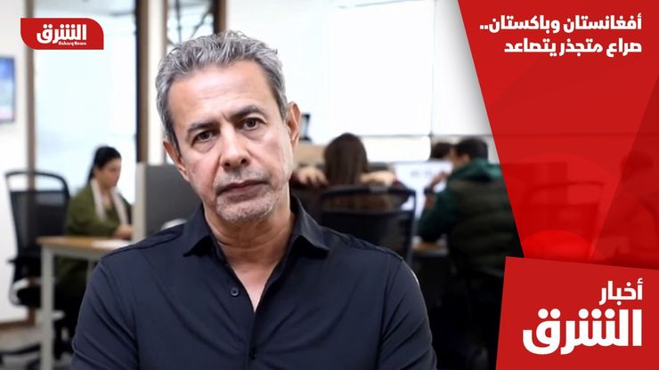 أفغانستان وباكستان.. صراع متجذر يتصاعد