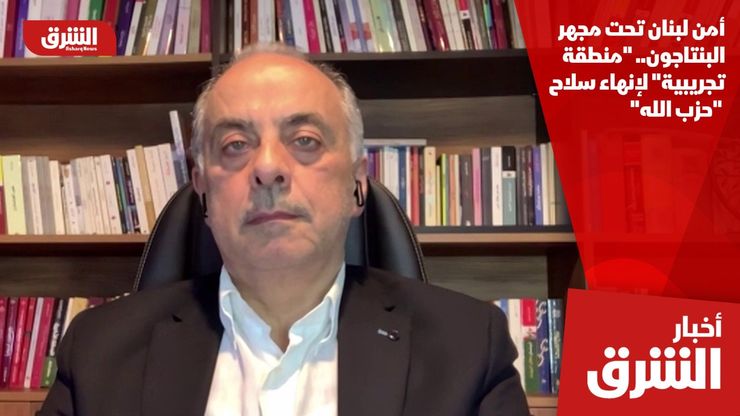أمن لبنان تحت مجهر البنتاجون.. "منطقة تجريبية" لإنهاء سلاح "حزب الله"