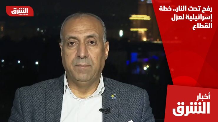 رفح تحت النار.. خطة إسرائيلية لعزل القطاع
