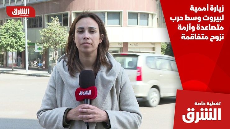 زيارة أممية لبيروت وسط حرب متصاعدة وأزمة نزوح متفاقمة