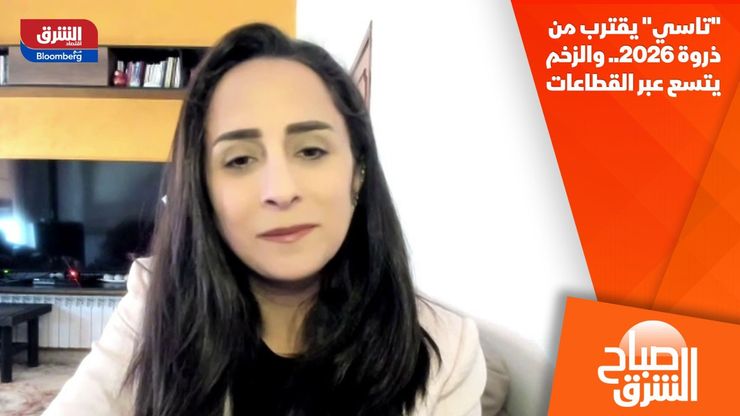"تاسي" يقترب من ذروة 2026.. والزخم يتسع عبر القطاعات