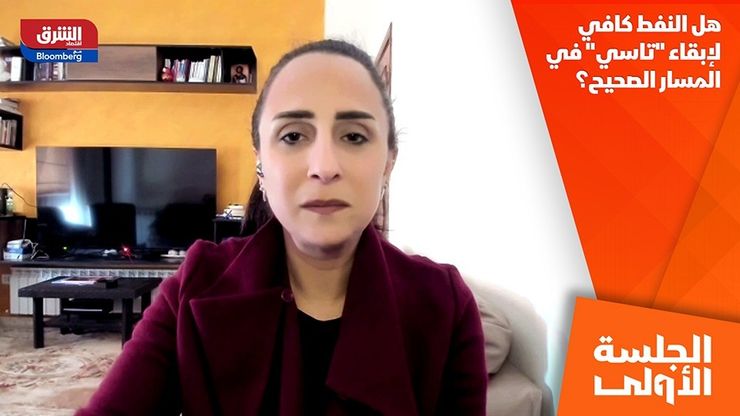 هل النفط كافي لإبقاء "تاسي" في المسار الصحيح؟