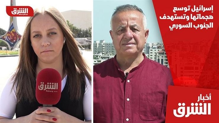 إسرائيل توسع هجماتها وتستهدف الجنوب السوري