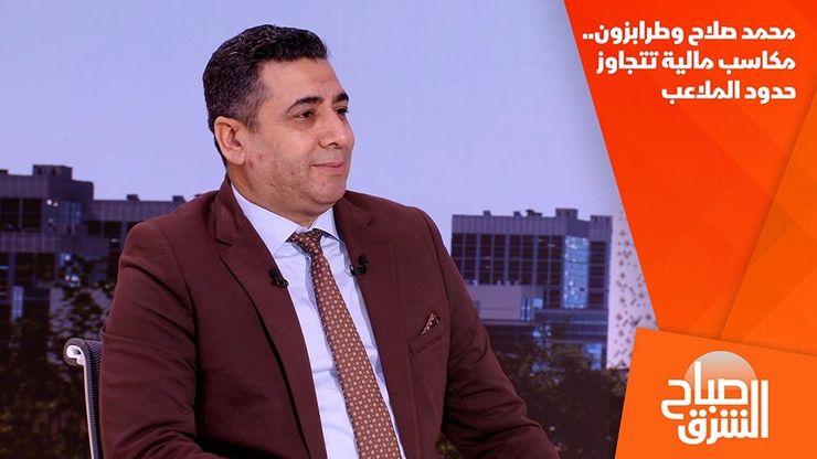 محمد صلاح وطرابزون.. مكاسب مالية تتجاوز حدود الملاعب