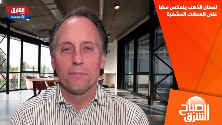 لمعان الذهب ينعكس سلبا على العملات المشفرة