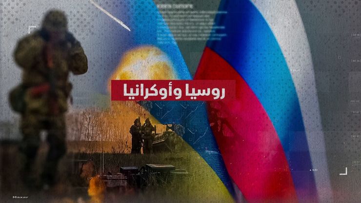 روسيا وأوكرانيا.. ما شكل الضمانات؟