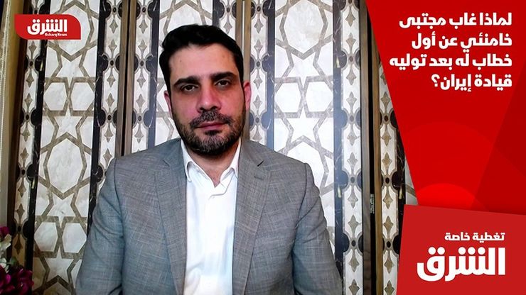 لماذا غاب مجتبى خامنئي عن أول خطاب له بعد توليه قيادة إيران؟